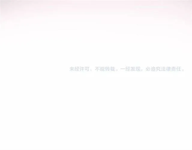 第53话 退婚成功 第92页