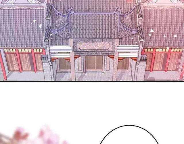 番外 花颜的决心 第7页