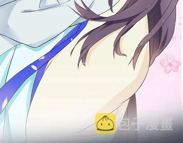 番外 花颜的决心 第30页