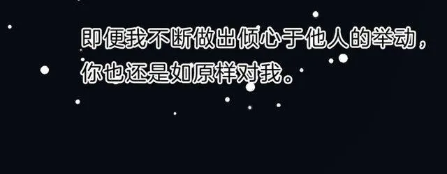 番外 花颜的决心 第35页