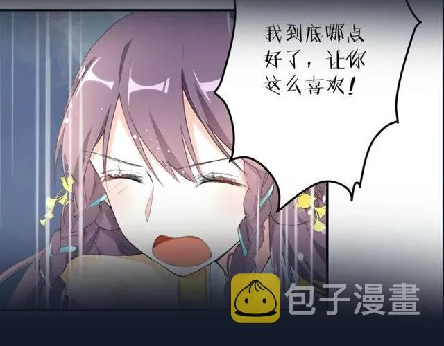 番外 花颜的决心 第40页