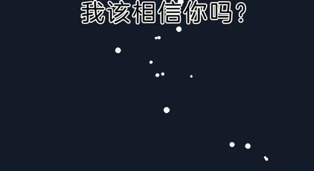 番外 花颜的决心 第47页