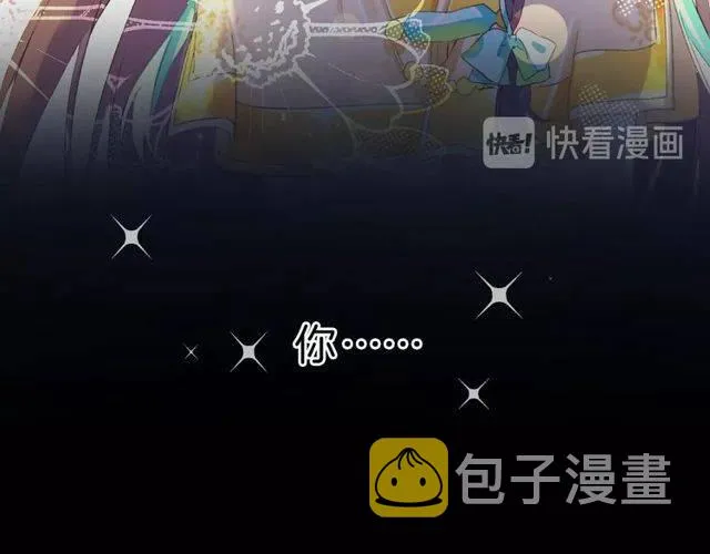 番外 花颜的决心 第62页