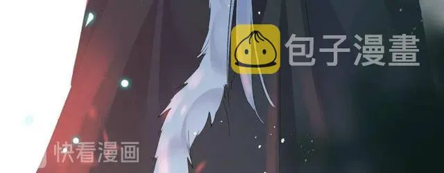 番外 花颜的决心 第79页