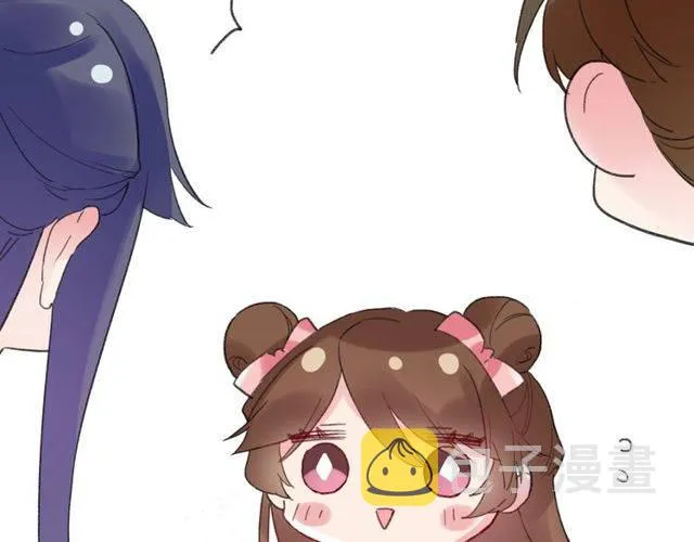 番外 花颜的决心 第82页