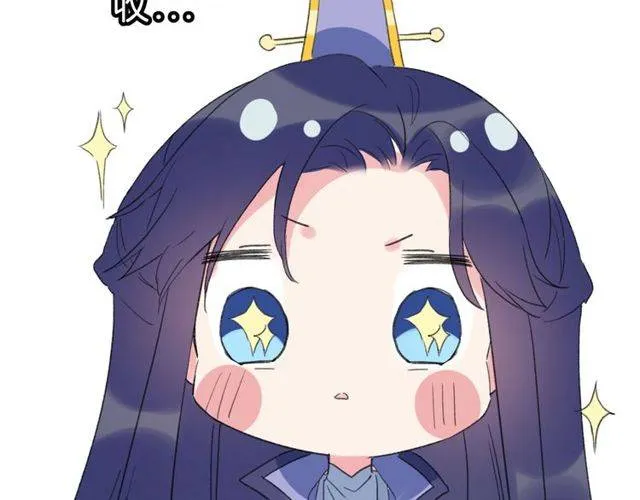 番外 花颜的决心 第89页