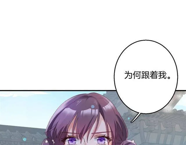 第一季完结 云迟你要等我！ 第6页