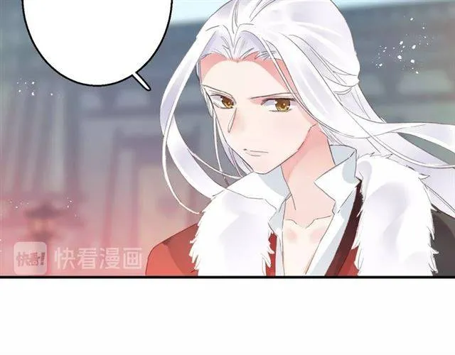 第一季完结 云迟你要等我！ 第8页