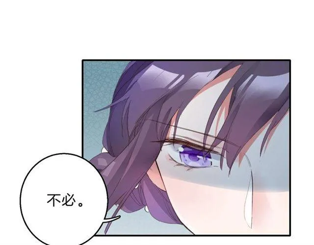 第一季完结 云迟你要等我！ 第9页