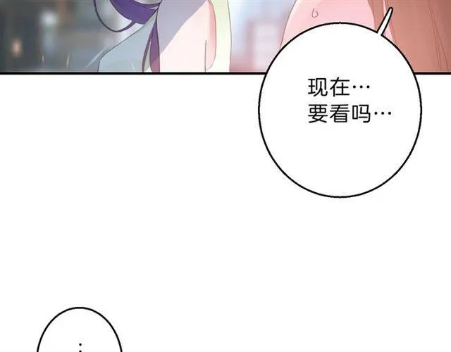 第一季完结 云迟你要等我！ 第18页