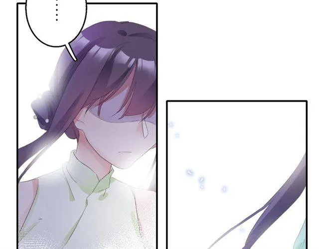 第一季完结 云迟你要等我！ 第19页