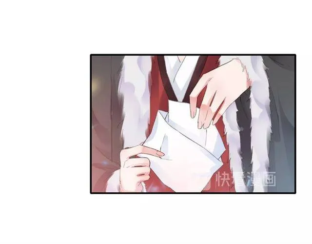 第一季完结 云迟你要等我！ 第25页