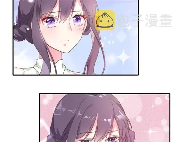 第一季完结 云迟你要等我！ 第47页