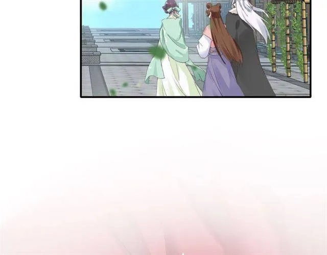 第一季完结 云迟你要等我！ 第52页