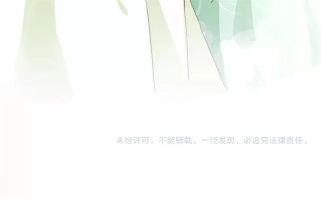 第一季完结 云迟你要等我！ 第58页