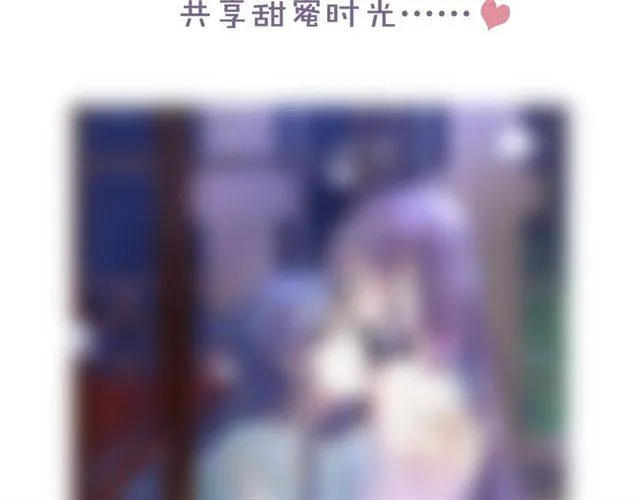 第一季完结 云迟你要等我！ 第68页
