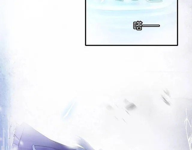 第二季第1话 桃花谷与你相遇 第11页
