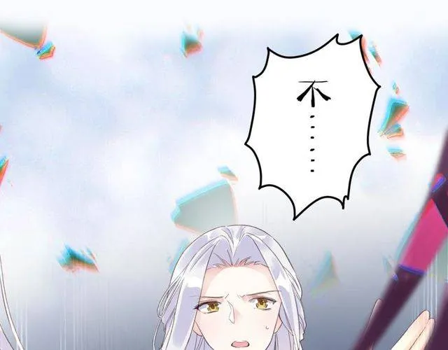 第二季第1话 桃花谷与你相遇 第17页
