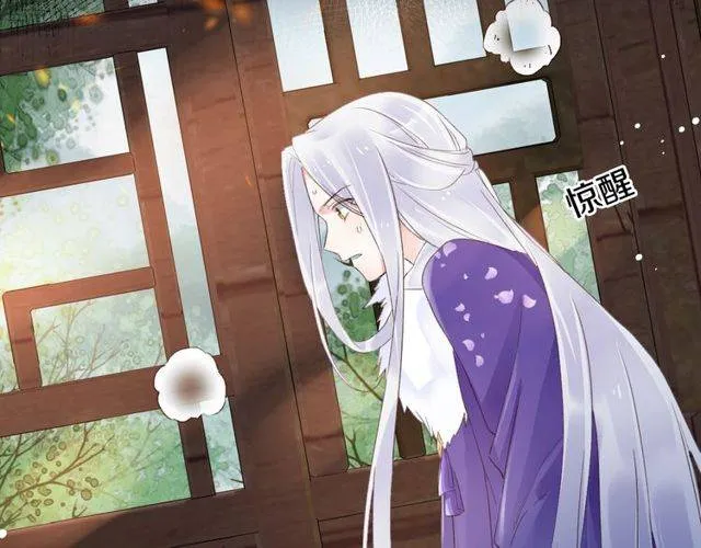 第二季第1话 桃花谷与你相遇 第20页
