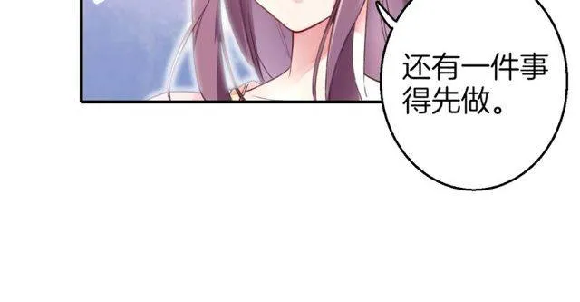 第二季第1话 桃花谷与你相遇 第42页