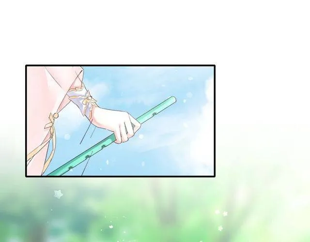 第二季第1话 桃花谷与你相遇 第43页