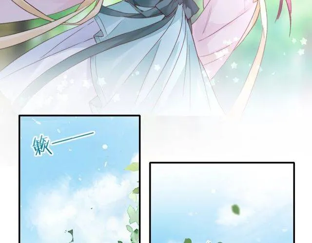第二季第1话 桃花谷与你相遇 第45页