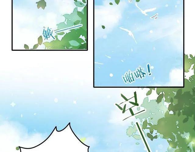第二季第1话 桃花谷与你相遇 第46页