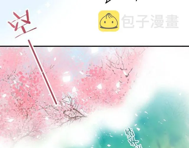 第二季第1话 桃花谷与你相遇 第49页