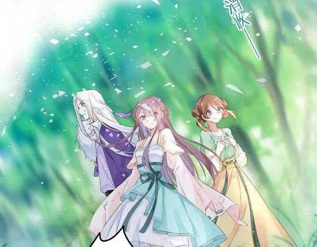 第二季第1话 桃花谷与你相遇 第50页
