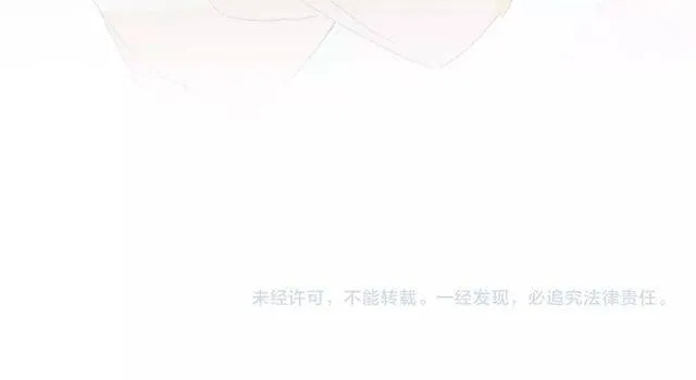 第二季第1话 桃花谷与你相遇 第85页