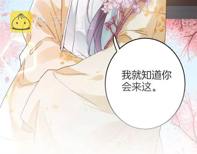 第二季第2话 战场“危机”？ 第10页