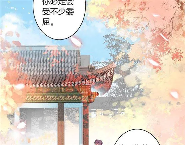 第二季第2话 战场“危机”？ 第14页