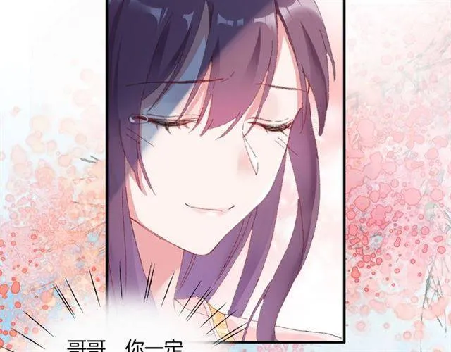 第二季第2话 战场“危机”？ 第22页