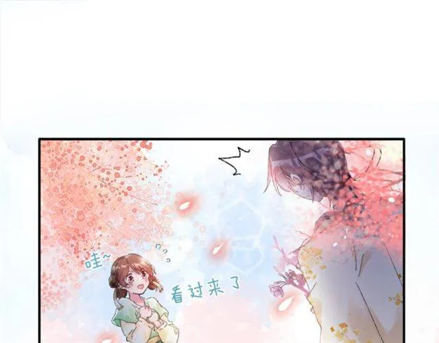 第二季第2话 战场“危机”？ 第27页