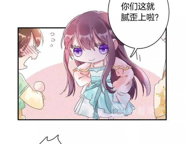 第二季第2话 战场“危机”？ 第32页