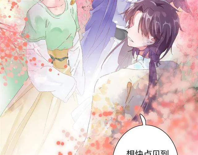 第二季第2话 战场“危机”？ 第38页