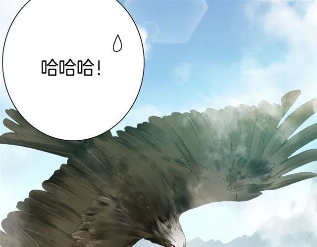 第二季第2话 战场“危机”？ 第41页