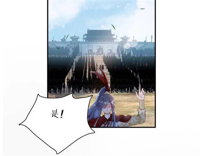 第二季第2话 战场“危机”？ 第51页