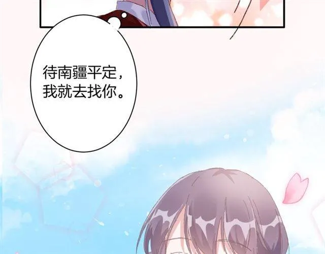 第二季第2话 战场“危机”？ 第55页