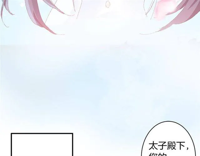 第二季第2话 战场“危机”？ 第57页