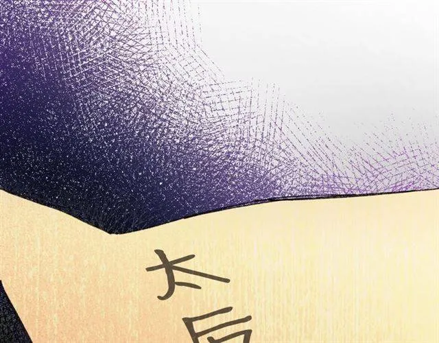 第二季第2话 战场“危机”？ 第66页