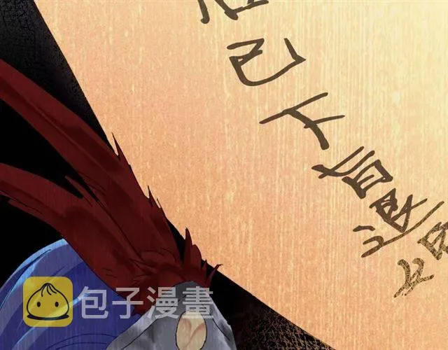 第二季第2话 战场“危机”？ 第67页