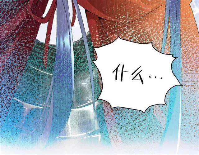 第二季第2话 战场“危机”？ 第70页