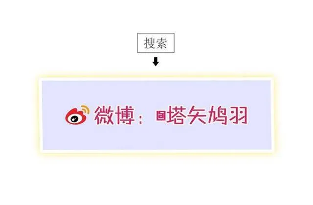 第二季第2话 战场“危机”？ 第73页