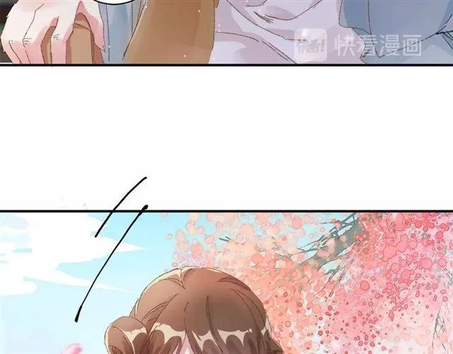 第二季第3话 我要救你 第8页