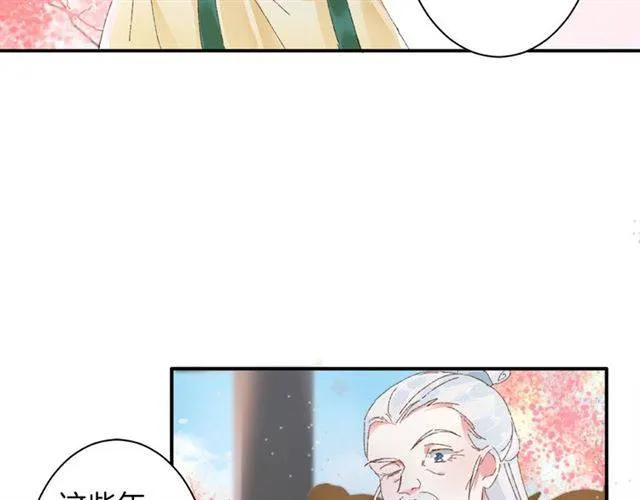 第二季第3话 我要救你 第10页