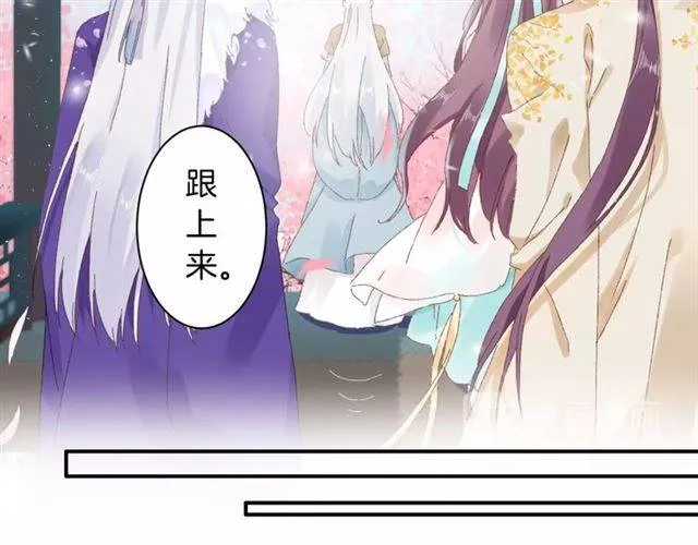 第二季第3话 我要救你 第26页