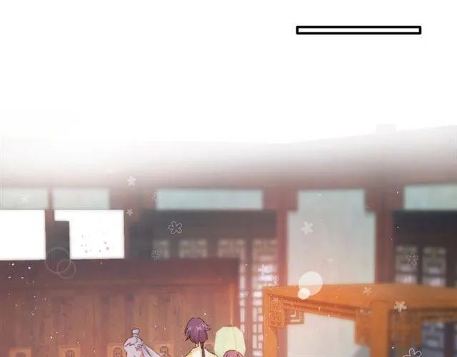 第二季第3话 我要救你 第27页