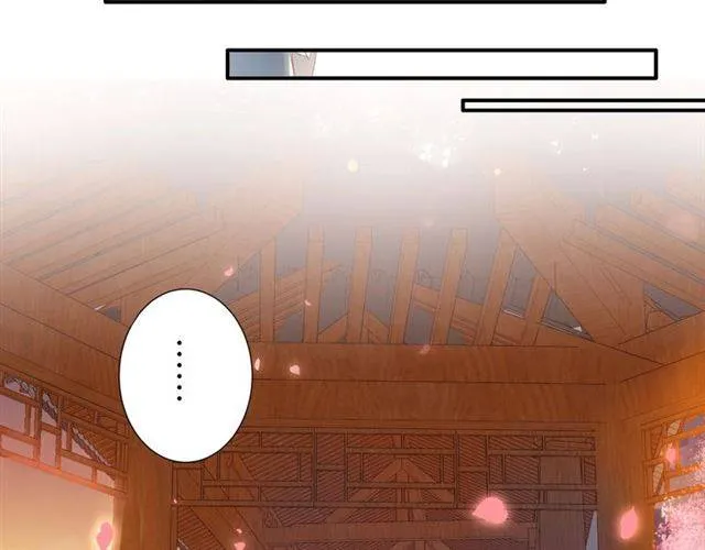 第二季第3话 我要救你 第36页