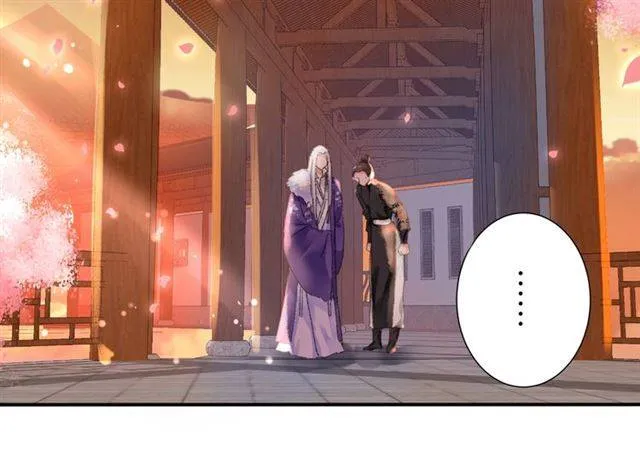 第二季第3话 我要救你 第37页